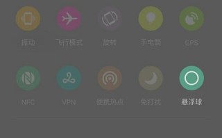 手机流量开关软件，手机流量监控软件哪个好用
