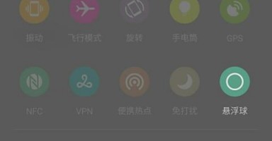 手机流量开关软件，手机流量监控软件哪个好用
