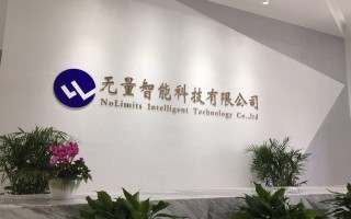 合肥市金土地科技有限责任公司 老奶奶说自己太不应该了！女儿看到55瓶“养护乳”