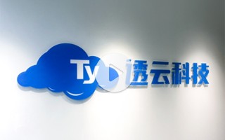 上海透云科技怎么样 透云生物（01332HK）7月14日收盘上涨1412%，成交403万港元