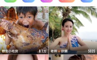 哪些手机游戏可以直播软件下载 多次“擦边”被点名的花椒直播，还真的要成了？