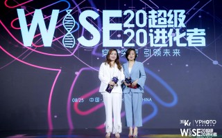 华人巨擎科技 凤凰卫视联合多家华文媒体评选“影响世界华人” 三位科学巨擘获终身成就奖