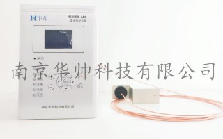 南京华帅科技有限公司 南京华帅科技申请放电传感器拼接式安装基座专利，大大提高拼接后的稳定性和使用性