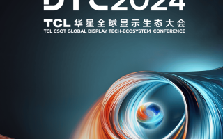tcl显示科技 TCL科技显示业务2024全年营收1043亿元，同比增长25%