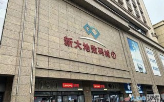 南昌数码科技有限公司 “新大地”欲打造“诚信店”拯救诚信