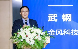 金风科技2016分红时间 马金儒：金风科技累计现金分红超91亿 年均分红超当年利润30%