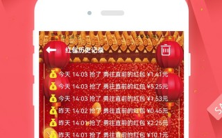 上海红包软件下载 上海金山APP20版本全新上线啦！还有红包等你来拿