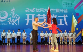 中国科技大学夏令营 感知古今脉动 共筑未来桥梁——2025中国科协海智青年科技志愿服务夏令营（陕西营）顺利开展