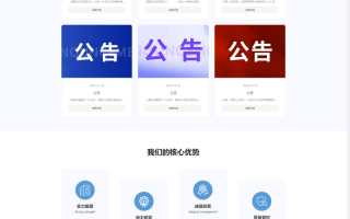天津铸源健康科技集团有限公司 以产品质量为根本，推动企业高质量发展转型——天津铸源健康科技集团进入发展快车道