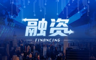 中橙科技公司 VCPE周报  KKR募人民币基金了；上海诞生一笔超百亿融资