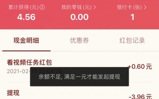 达摇科技 互联网抢红包测评：套路重重，多设提现门槛