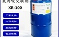 三润助剂科技 山东三润助剂申请透明型PVC加工改性剂专利，改善聚氯乙烯制品在低温环境中的断裂韧性