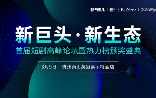 科技行业新闻，科技行业新闻动态