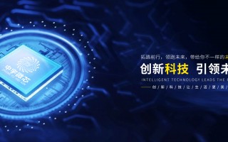 中微科技代码 成都新兴中微科技股份有限公司新三板挂牌公开转让 证券简称中微科技 代码838094