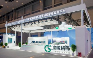 博岛科技 湖北博岛科技有限公司成立，注册资本200万人民币