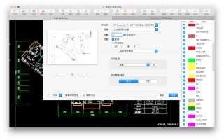 ios如何使用 cad软件下载 苹果电脑如何下载CAD软件 AutoCAD Mac下载安装教程