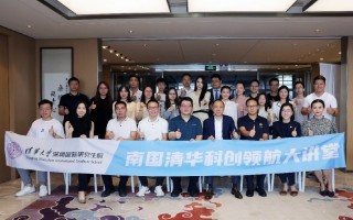 青年怀科技 汕大医附二院：科创领航服务民生健康