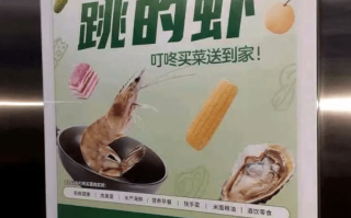 北京上京科技创始人 叮咚买菜开启北京范围招聘 创始人曾回应进京计划