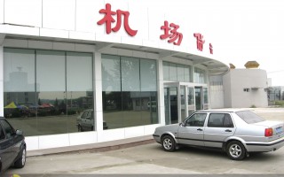 济南天鸿伟业科技发展有限公司，济南天鸿伟业科技发展有限公司怎么样