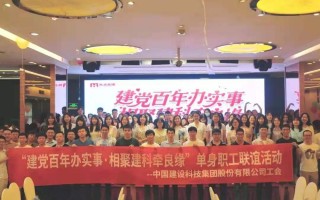 超伦科技 “四个突出”办实非公企业和社会组织党组织书记培训班