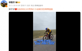 伟业科技发展有限公司 62岁俞敏洪骑车发生意外！双膝摔出血，本人发文