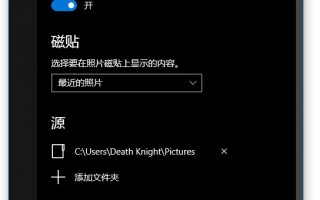 win10相册管理软件 Win10 MobilePC版《照片》更新：新增收藏夹功能