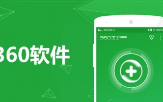360apk软件下载中心 快自查！手机里有没有这68款APP