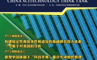 中国 科技 期刊 钟柯平：大而不强！中国科技期刊距离“整体优势”有多远？